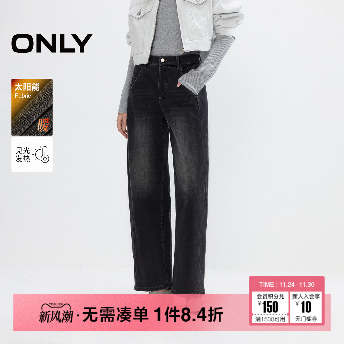 ONLY高腰九分裤牛仔裤