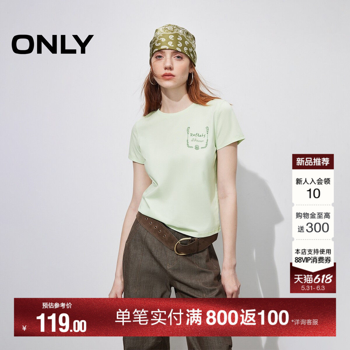 ONLY2026夏季新款简约短款正肩圆领短袖黑色白色上衣T恤女