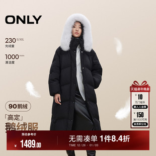 可拆卸狐狸大毛领宽松长款 新款 ONLY2025冬季 羽绒服女 鹅绒服