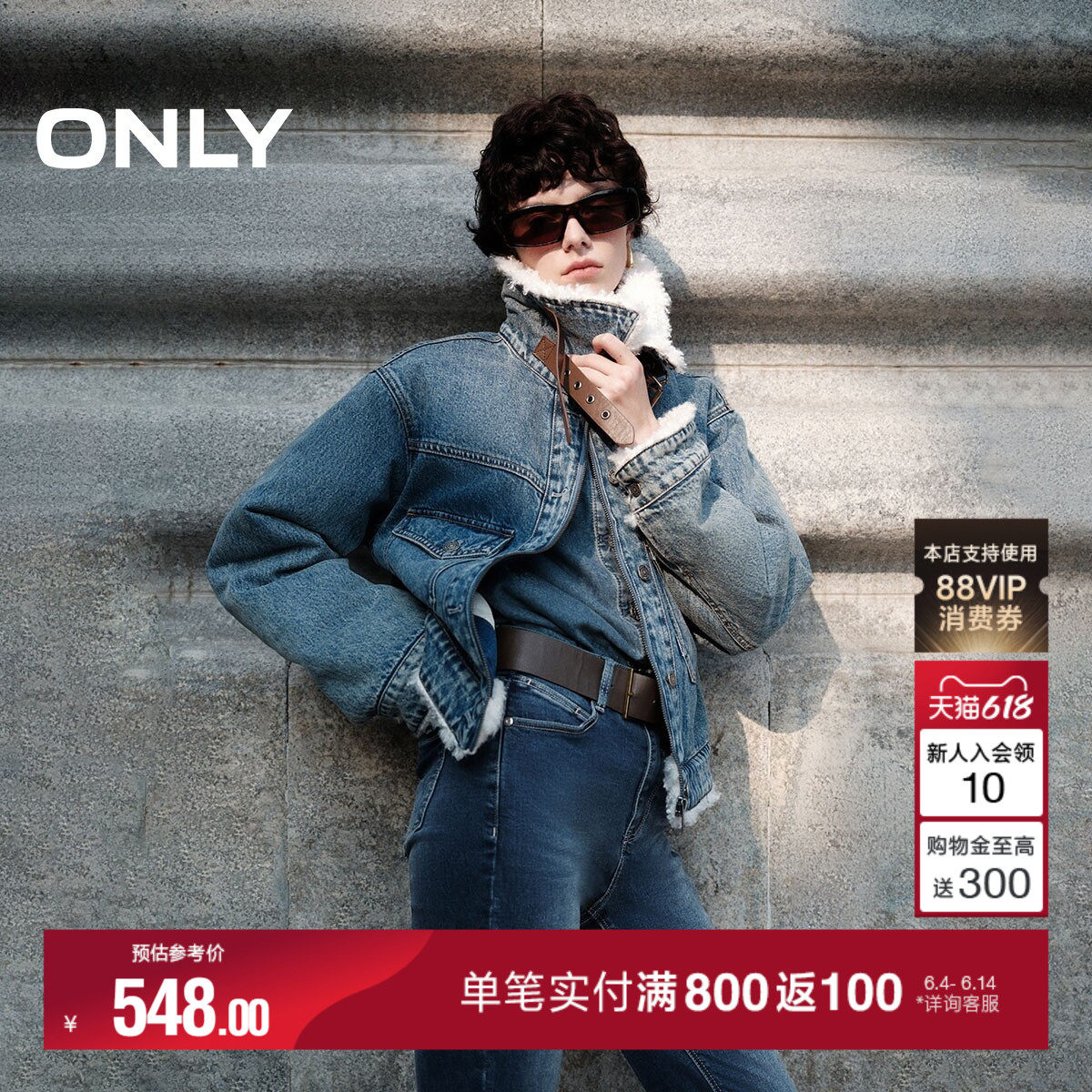 【爆款】ONLY冬季新款复古帅气翻领毛绒拼接保暖夹棉牛仔外套