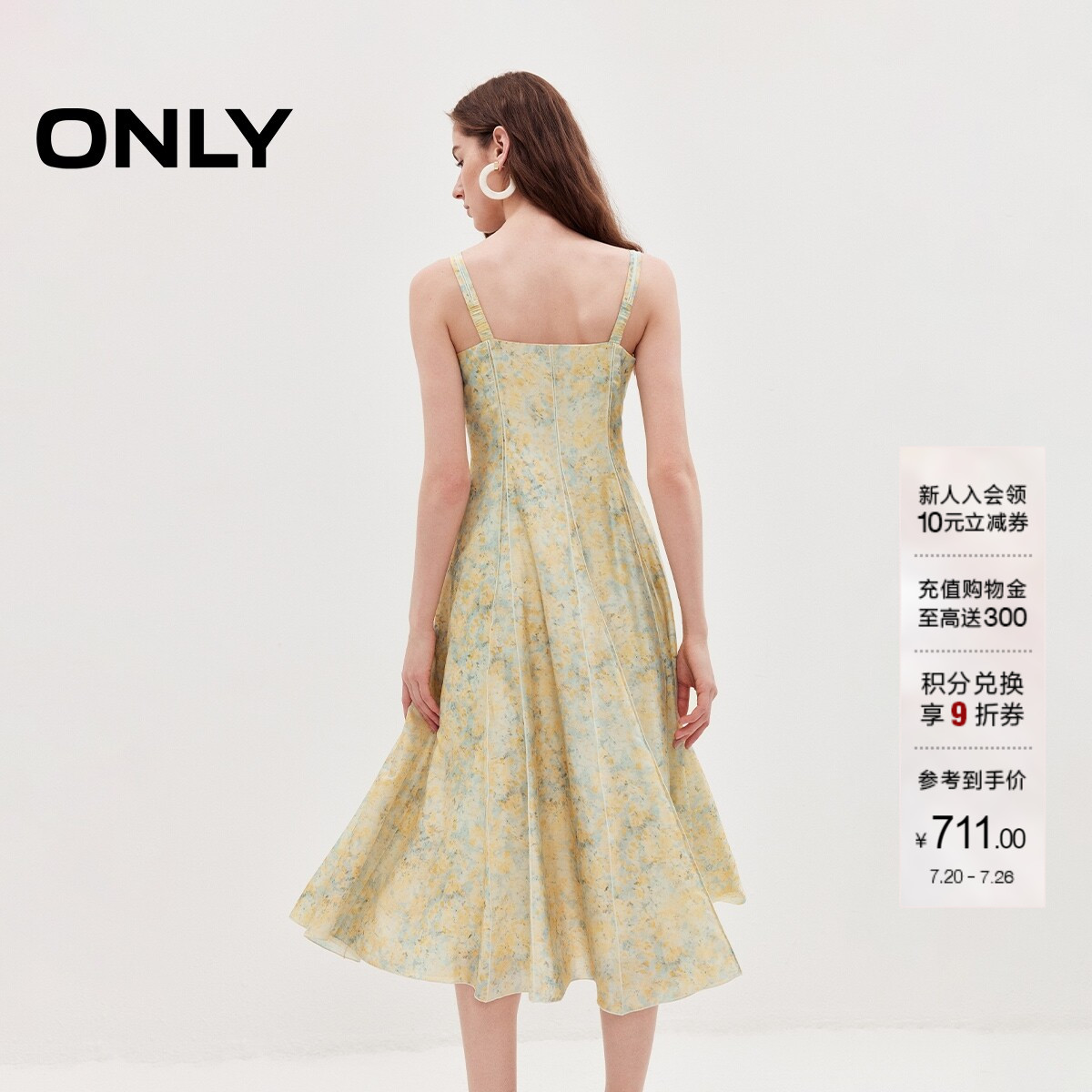 ONLY印花吊带长裙收腰伞裙连衣裙