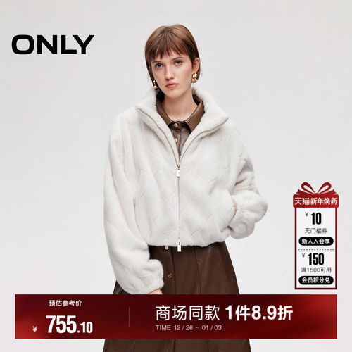 ONLY短款柔软毛绒棉服外套