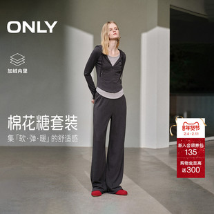【棉花糖套装】ONLY2025冬季新款加绒修身假两件连帽卫衣休闲裤女