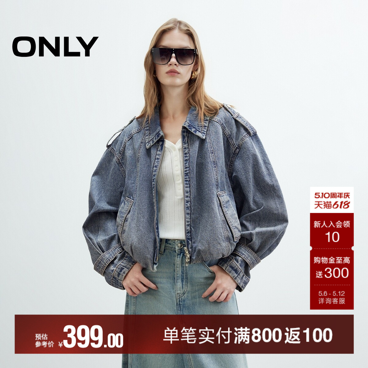 ONLY夏季个性做旧水洗落肩长袖宽松口袋翻领牛仔外套女
