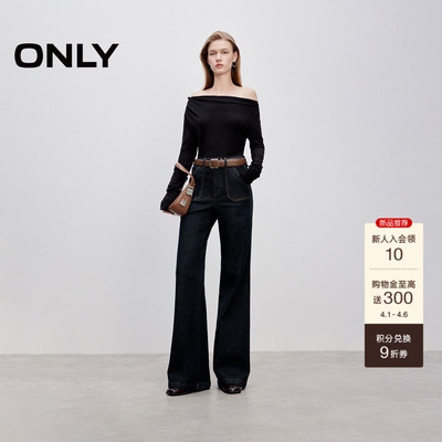 ONLY高腰喇叭裤牛仔裤