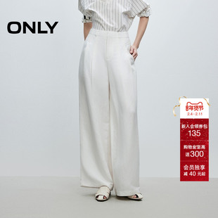 ONLY2026春季新款淡人显瘦舒适透气亚麻面料宽松白色直筒休闲裤女