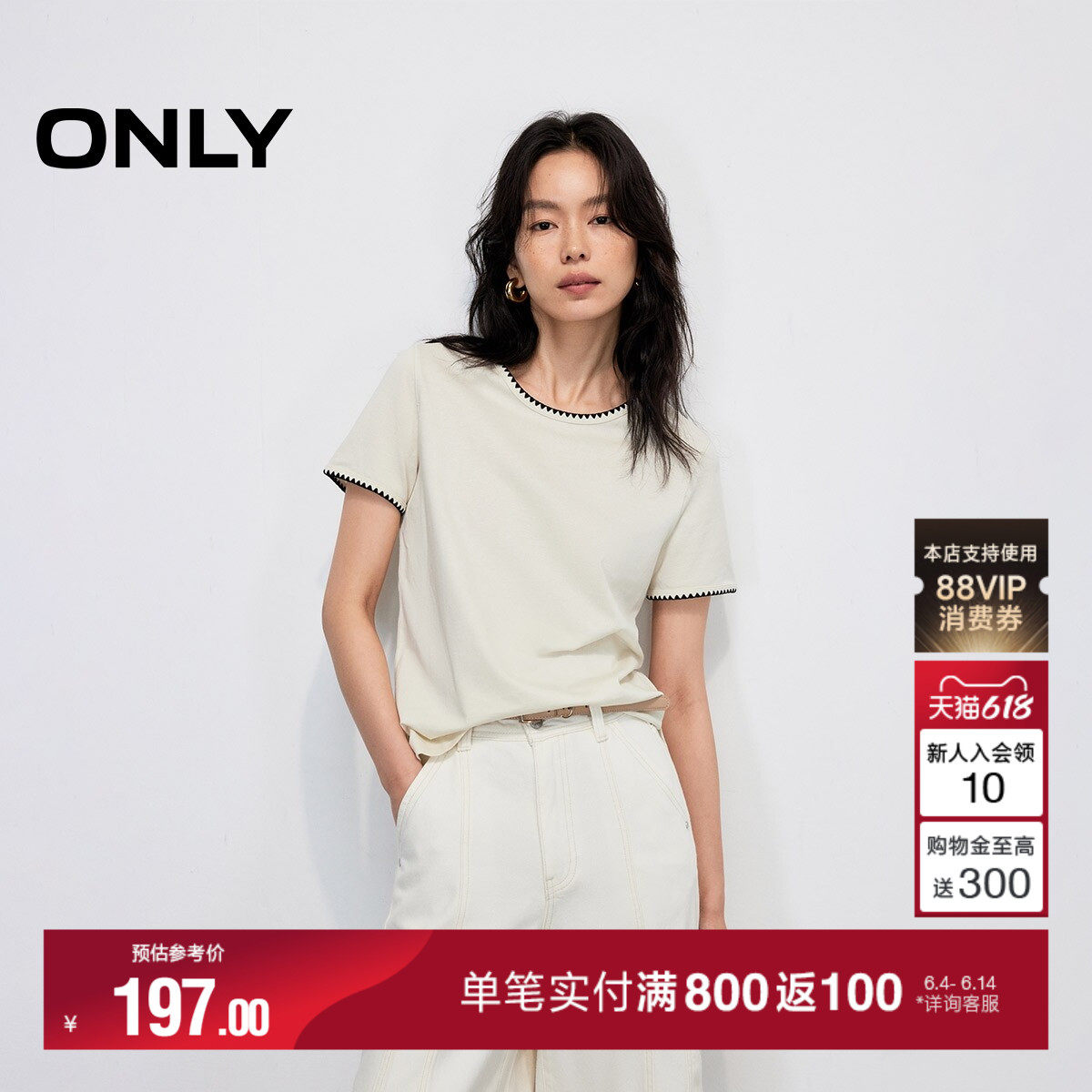 ONLY夏季简约淡人莱赛尔亚麻开叉圆领刺绣显瘦正肩T恤女