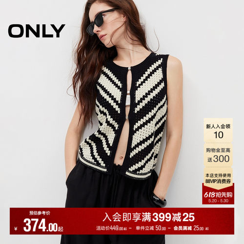 ONLY条纹钩花短款马甲无袖针织衫