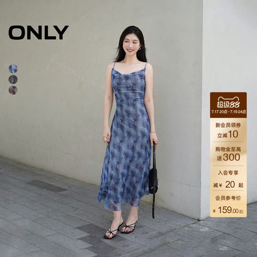 ONLY舒适荡领长裙连衣裙
