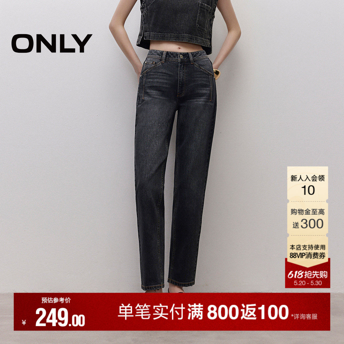 ONLY2026夏季新款舒适显瘦小个子修身高腰直筒裤九分裤牛仔裤女