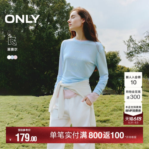 ONLY透肤微廓形剪裁顺滑垂坠T恤