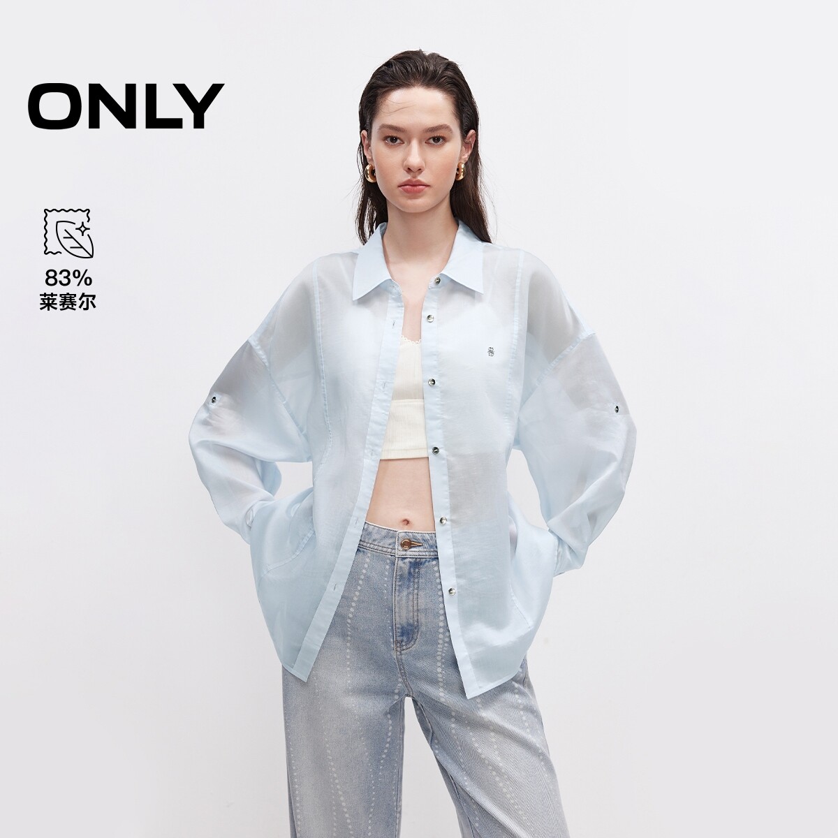 ONLY含莱赛尔上衣落肩宽松衬衫女