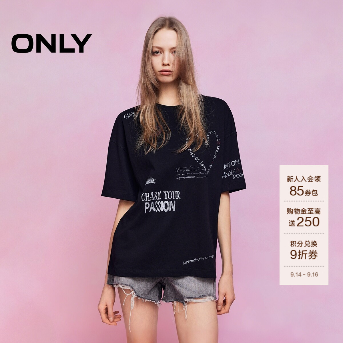 ONLY涂鸦印花宽松落肩T恤图片