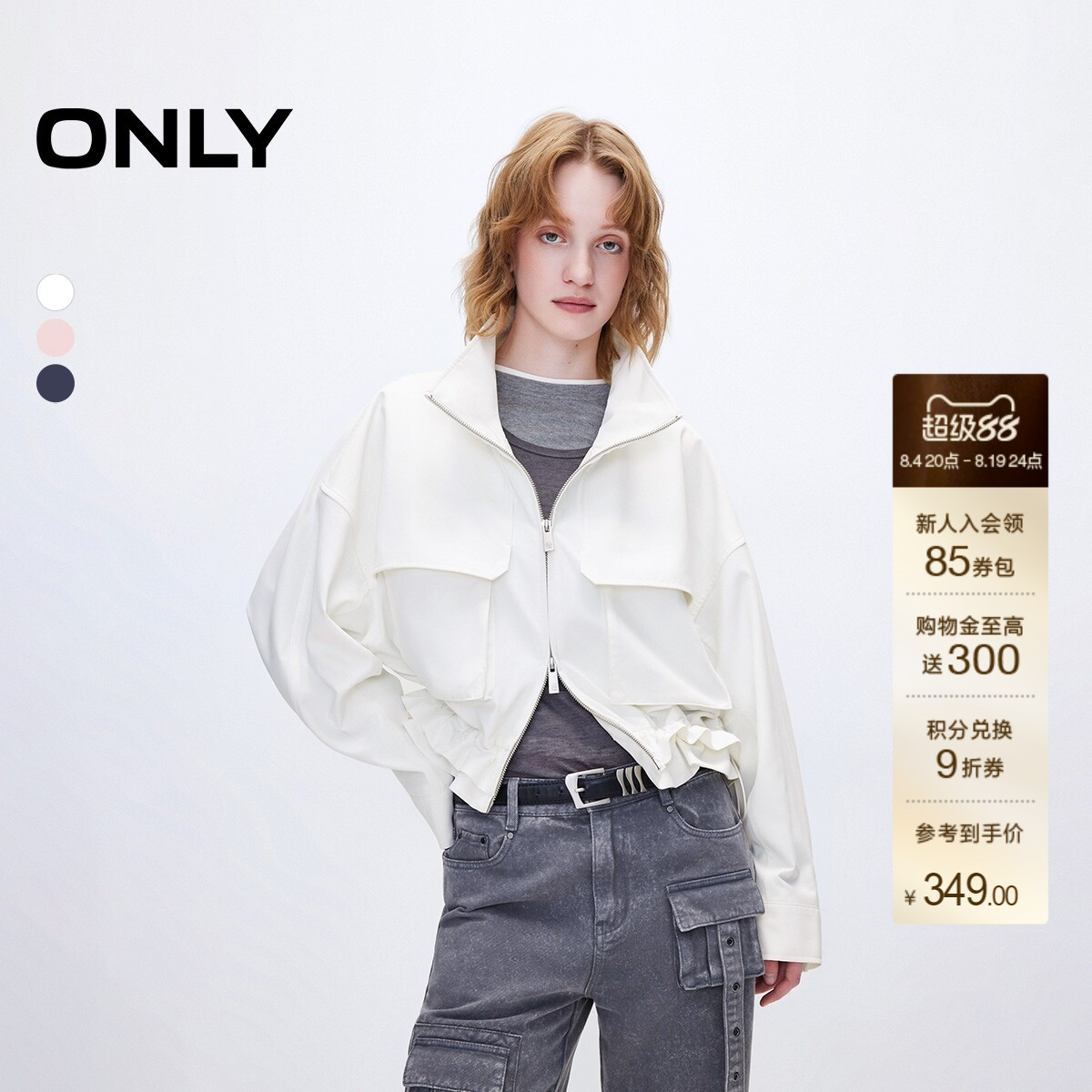 ONLY短款宽松高领风衣外套