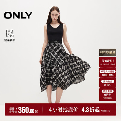 ONLY不规则伞摆显瘦中长裙连衣裙