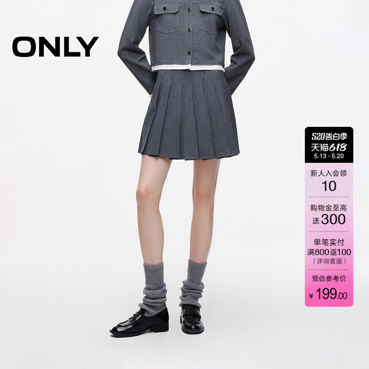 ONLY夏季显瘦A字隐形拉链压褶设计短裙百褶裙半身裙女