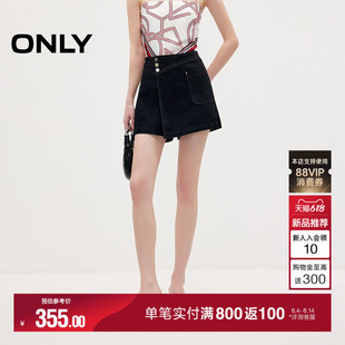 ONLY2026夏季新款A字假两件裙裤不规则高腰白色黑色短裤牛仔裤女