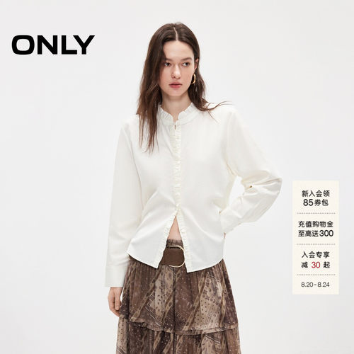 ONLY木耳边上衣微宽松款纯色衬衫