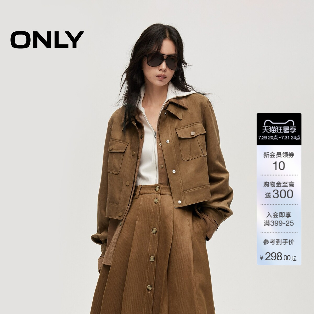 ONLY麂皮绒直筒短款风衣