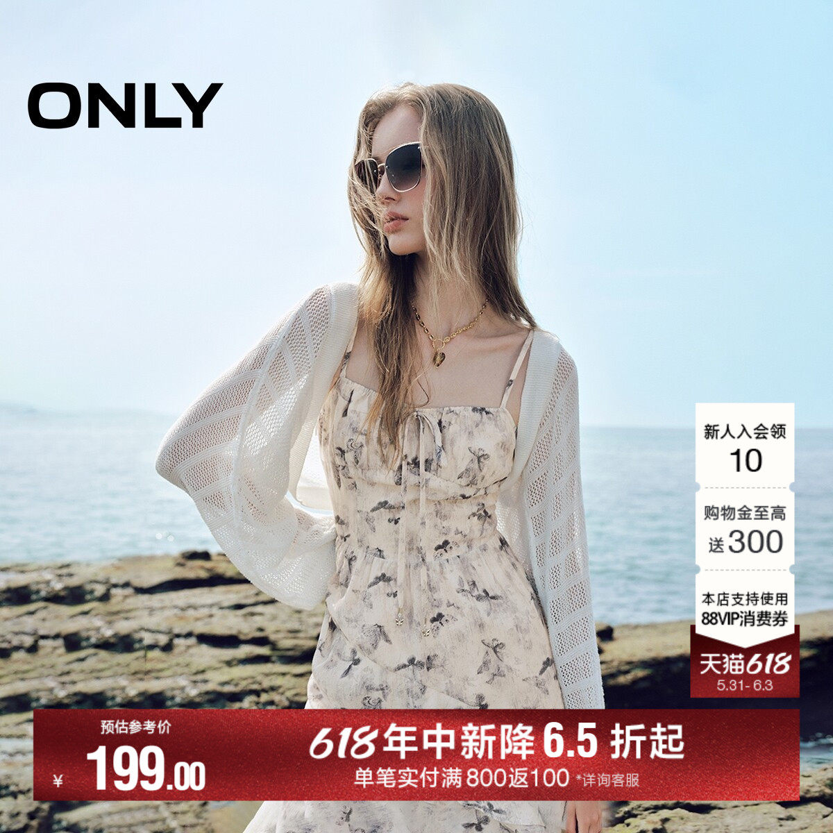 ONLY2026夏季新款镂空针织短款空调衫长袖罩衫开衫针织衫上衣女