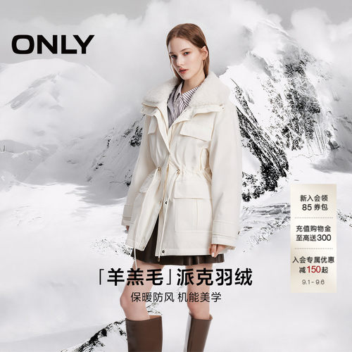 ONLY工装风宽松羽绒服派克