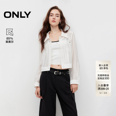 ONLY含莱赛尔短款工装正肩风衣女