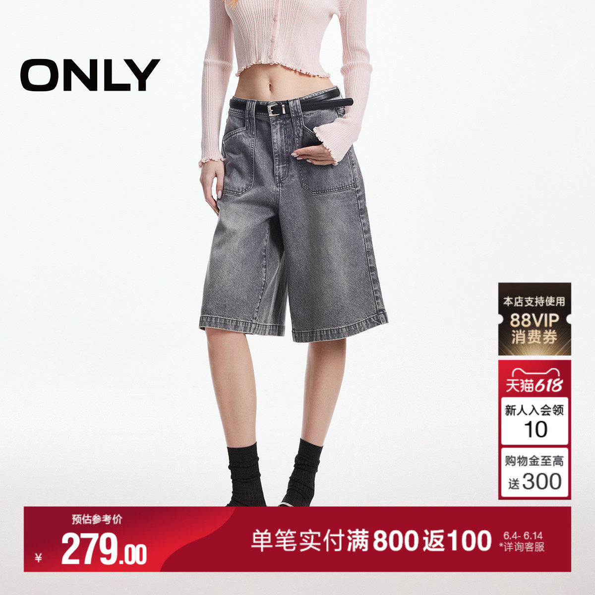 ONLY2026夏季新款高腰立体工装口袋宽松五分中裤短裤牛仔裤女