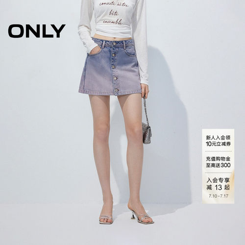 ONLY防走光裙裤牛仔裤