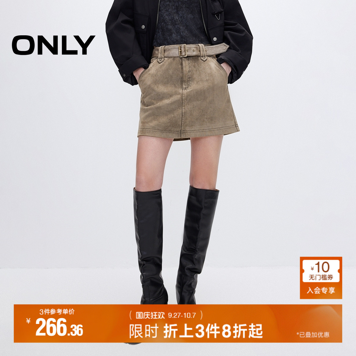 ONLY经典绒面高腰PU短裙半身裙