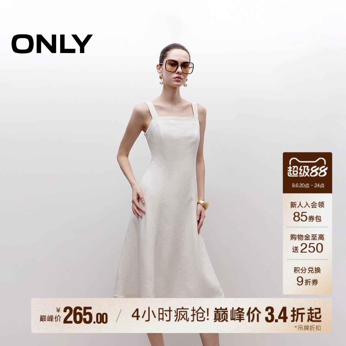 ONLY弹力带A字伞裙连衣裙