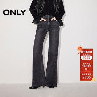 ONLY2025冬季新款辣妹提臀小个子神裤复古水洗高腰喇叭裤牛仔裤女