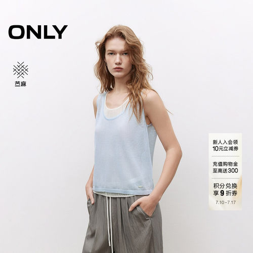 ONLY轻薄透气撞色大U领针织衫