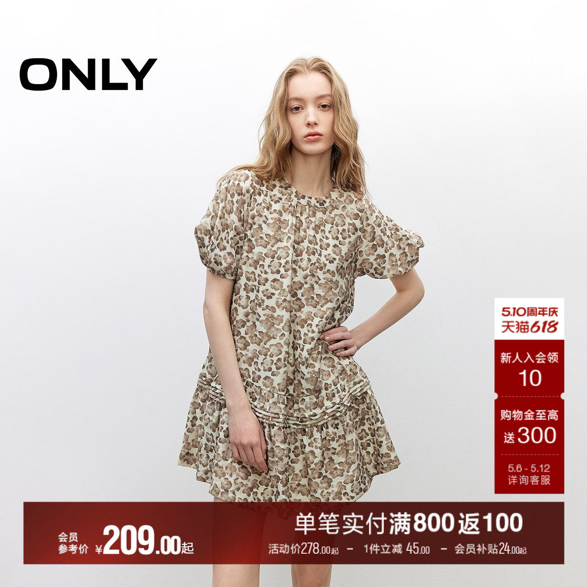 ONLY夏季甜美泡泡袖圆领裙子短袖娃娃裙宽松短裙连衣裙女