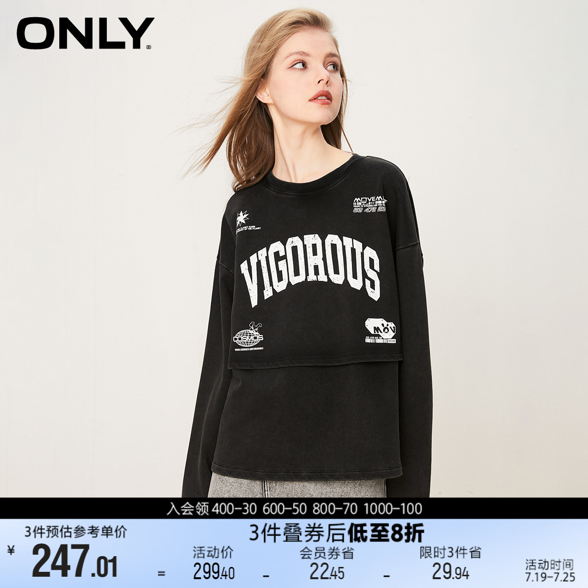 ONLY2023闲假两件落肩圆领卫衣女