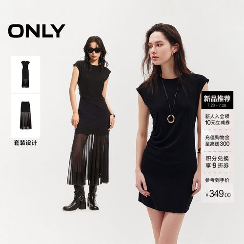 ONLY两件套长裙小黑裙连衣裙