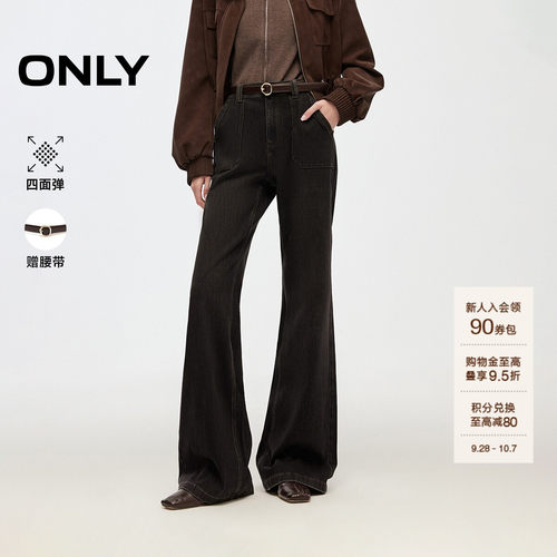ONLY修身喇叭裤长裤牛仔裤