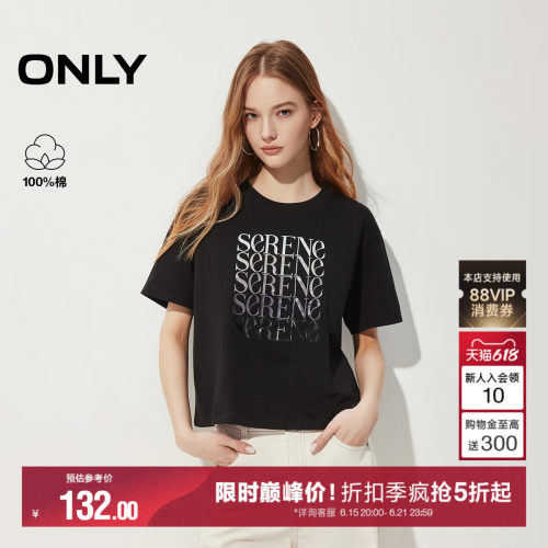 ONLY渐变色胶印字母图案宽松T恤