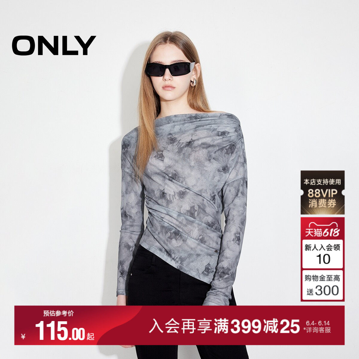 ONLY2025秋冬新款上衣扎染一字肩斜摆开叉设计修身打底长袖T恤女