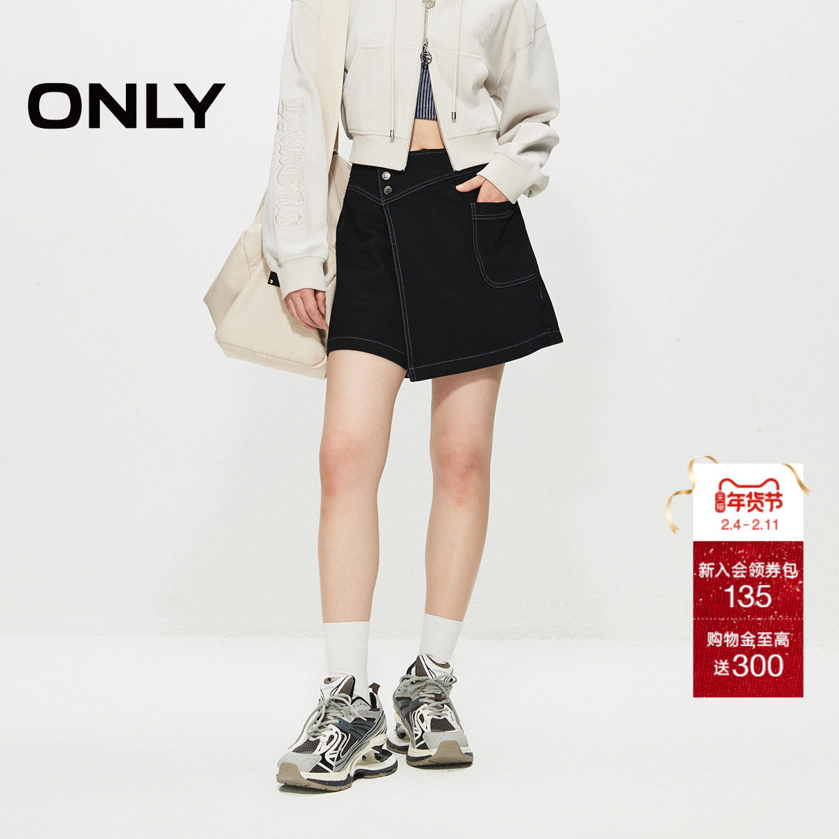 ONLY夏季时尚通勤高腰A字裙裤短裤牛仔裤女|124243013