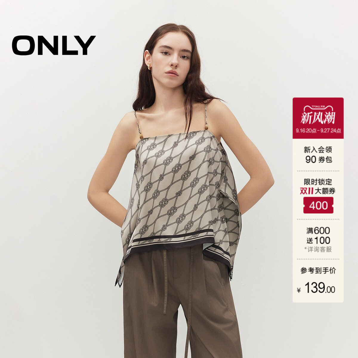 ONLY飘逸上衣不规则吊带蕾丝衫
