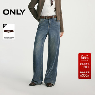 ONLY2026春季新款腰带磨白立体显瘦裤线前移高腰宽松直筒牛仔裤女