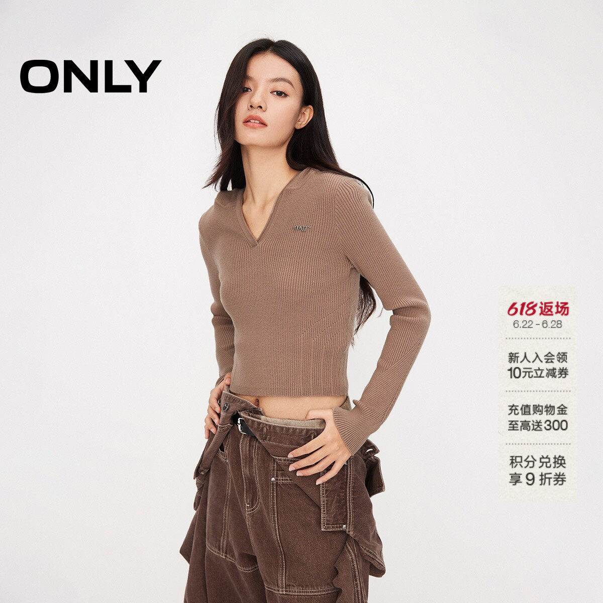 ONLYV字连帽长袖短款针织衫
