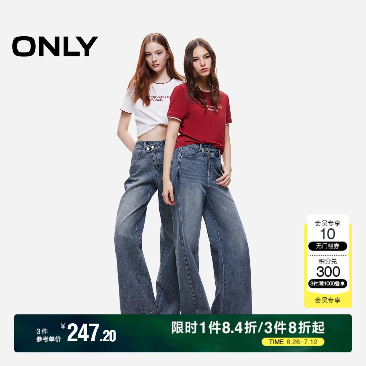 【畅销款】ONLY2025夏季新款时尚高腰宽松小个子直筒长裤牛仔