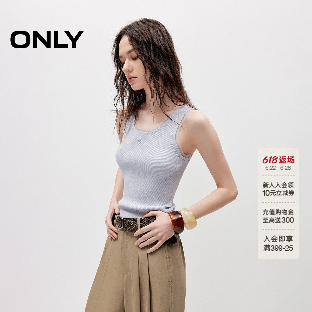ONLY清新网纱拼接背心修身针织衫