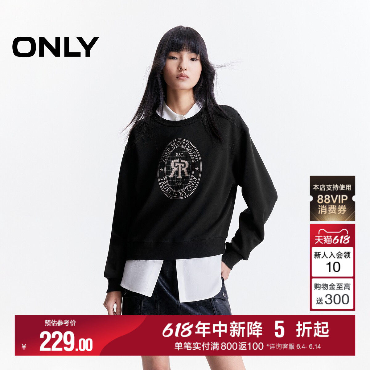 ONLY夏季舒适亲肤胸前字母刺绣圆领宽松落肩长袖卫衣上衣女