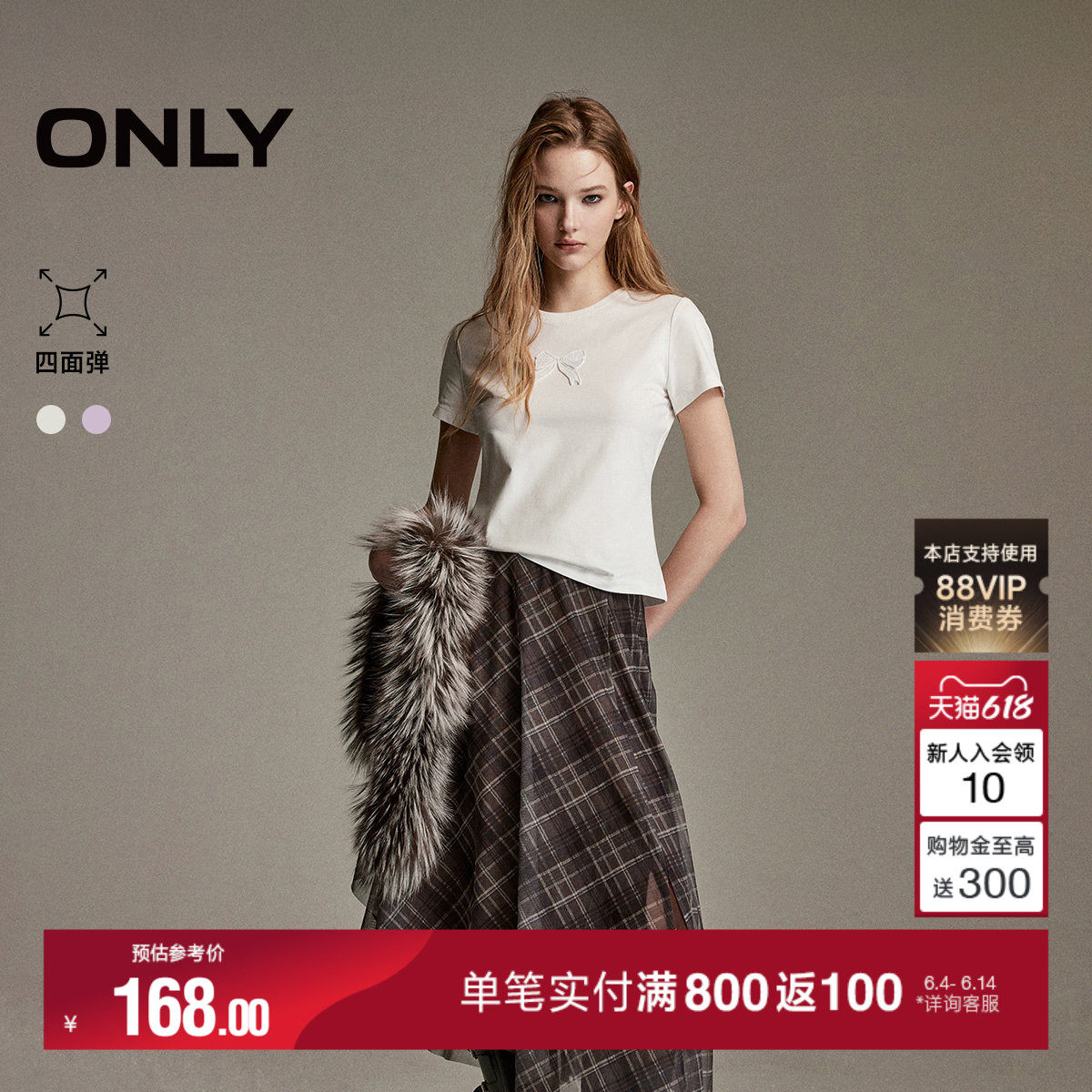 ONLY2026夏季新款上衣甜美立体蝴蝶结收腰短款正肩白色短袖T恤女