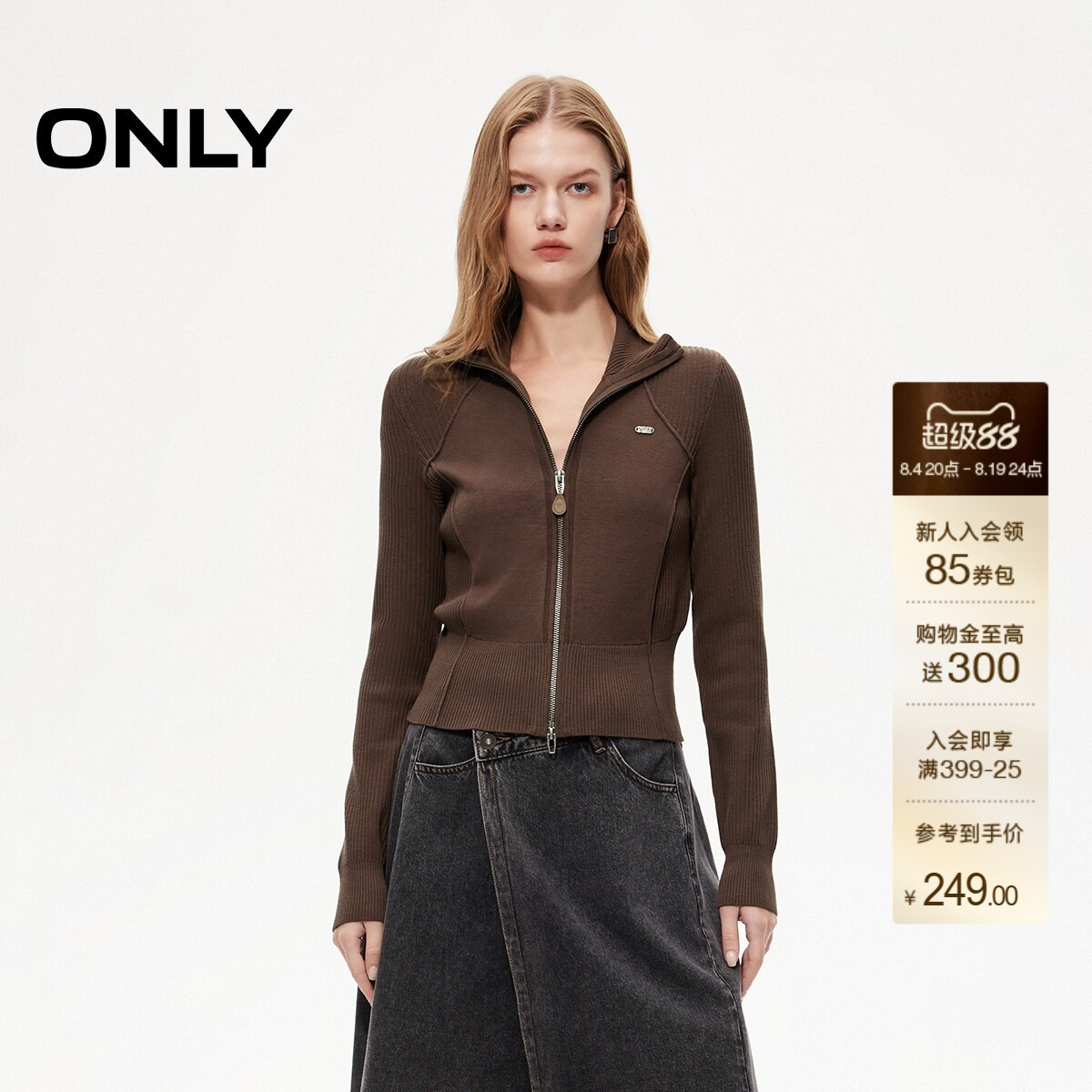 ONLY小高领显瘦短款开衫针织衫