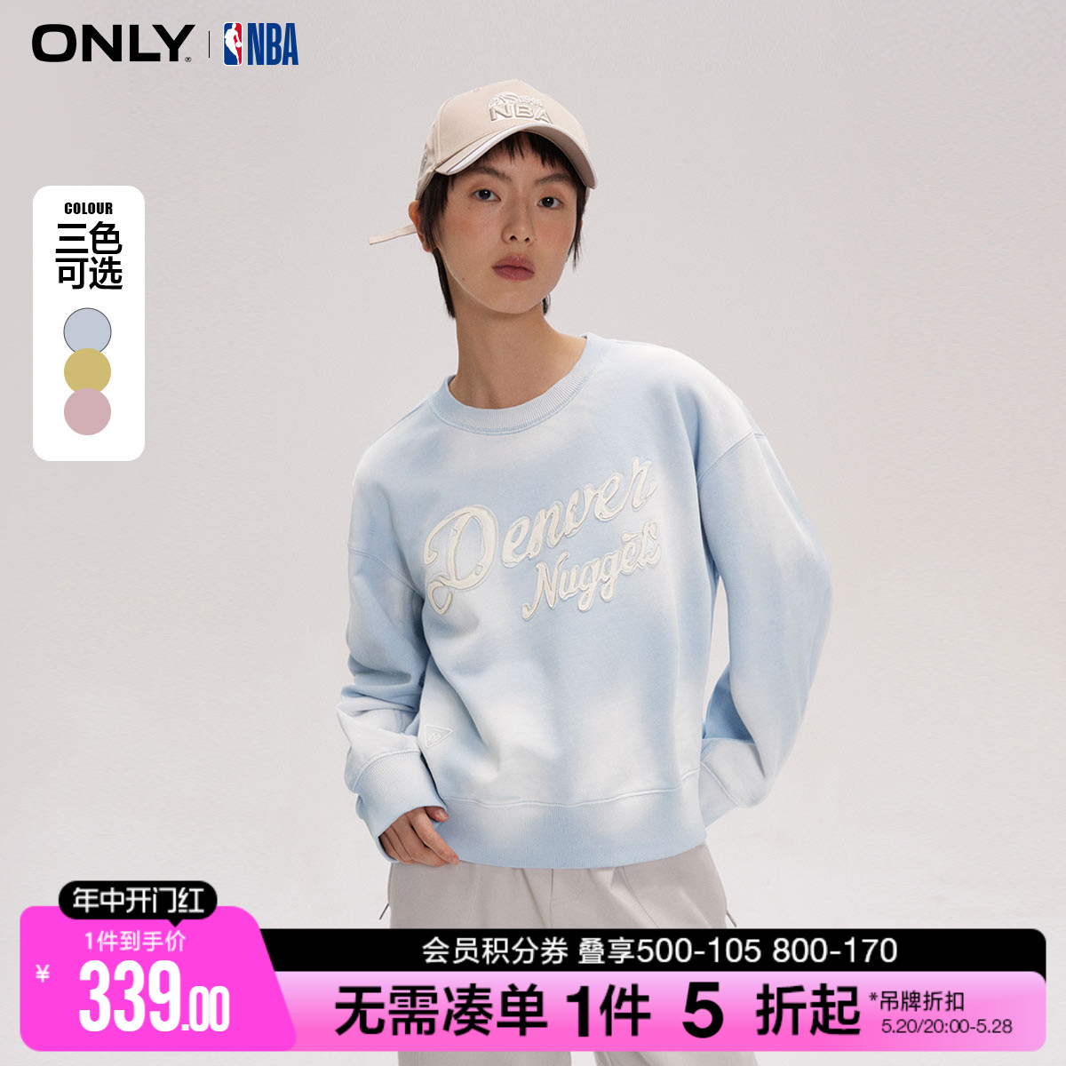 ONLY2024春季新款NBA联名款宽松扎染圆领短款卫衣女|12419S020