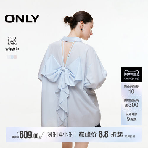 ONLY莱赛尔露背蝴蝶结长袖衬衫