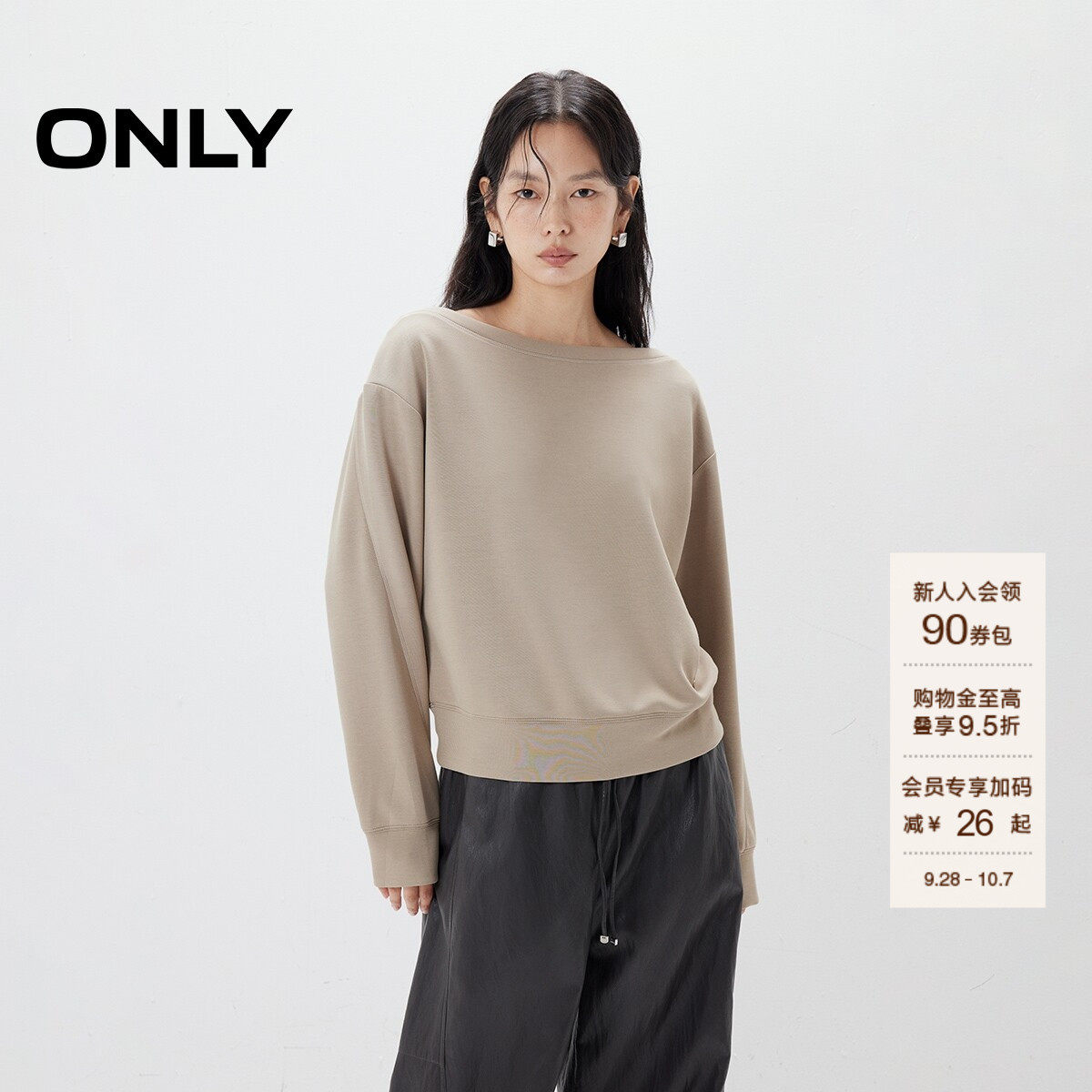 ONLY宽松舒适亲肤纯色卫衣
